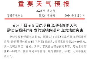 西汉姆自07年以来首次在英超连胜曼联，各项赛事主场7场不败