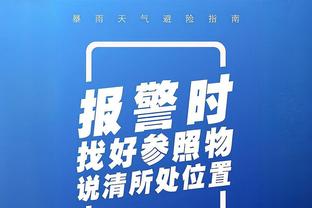 裁判压哨驱逐付豪！一开始搞错人了 弄得手帝满脸问号