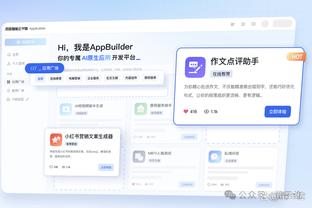 库里：球队整个赛季都很有信心 我们现在还有很多工作要做