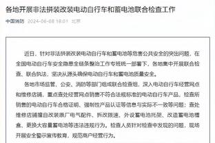 世体：特狮和拉菲尼亚接近复出，将进入对格拉纳达的大名单