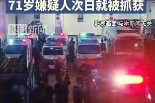 7-8名排位赛数据对比：意大利突破和传球更多 斯洛文尼亚掩护更多