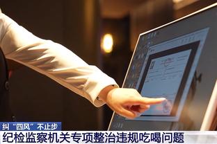 必威app手机官方网站入口苹果截图2