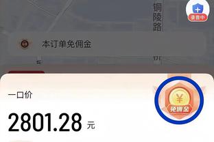 下赛季再战！？︎今年季后赛 詹姆斯和浓眉总得分都是139分