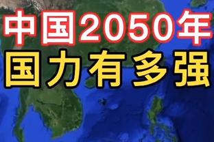 穆雷：前三节我投丢了14个球 但所有队友都告诉我继续投