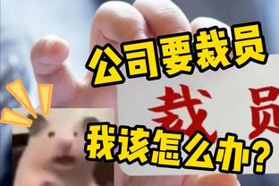 受特殊天气影响，记者：梅州客家vs海港延期至明晚18:30进行