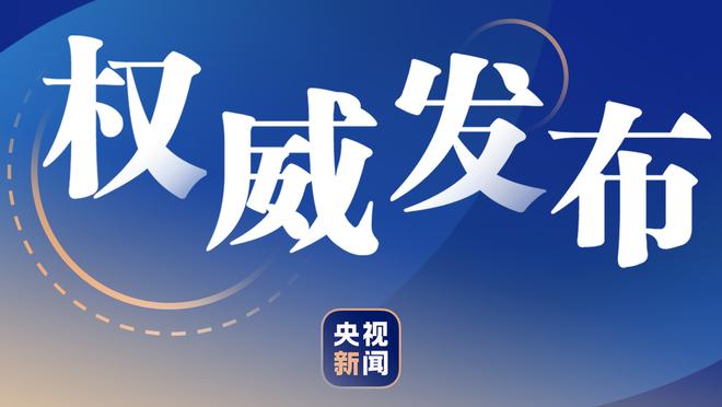 八倍镜浇给！瓦塞尔上半场9中8得到18分1板4助