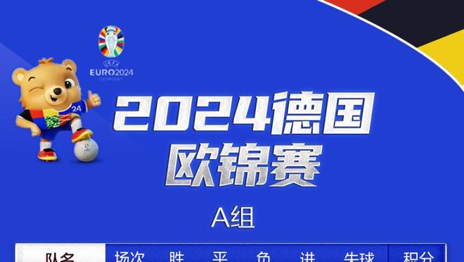 点燃前十热门秀霍兰德因伤缺席本季剩余比赛 全力备战2024年选秀