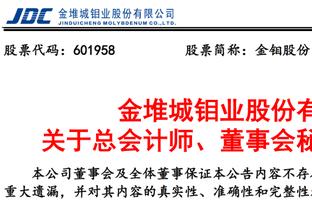 脑袋瓜真活！庆祝队内6人参加世界杯，路易斯维尔竞技推出纪念T恤