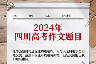 太铁了！东契奇半场16中5&三分5中0拿13分9板6助