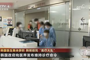 球队最大的挑战是？卡莱尔：无疑是詹眉 湖人的角色阵容被低估了