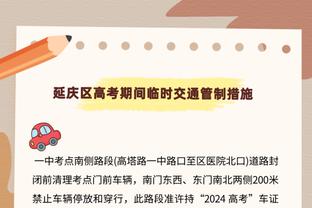 跟队记者：小基恩、弗拉霍维奇今日单独训练，后者再次感到腰痛