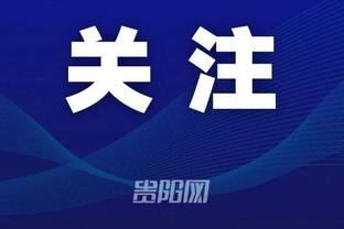 万博体育网页入口登录截图4