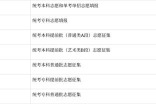 密友：齐达内只会考虑法国、尤文和拜仁，他愿意走路去尤文上任