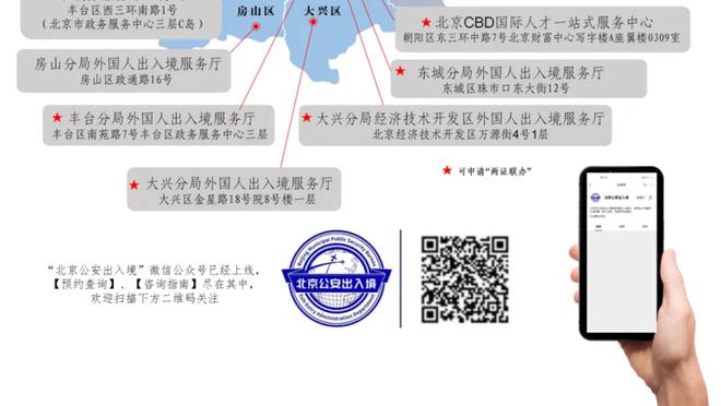 特罗萨德社媒晒照：这是我们的主场！还有更多任务需要完成